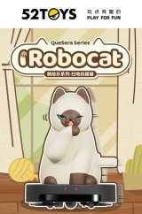52TOYS BLINDBOX QueSeraシリーズ ロボキャット (6個入り1BOX)