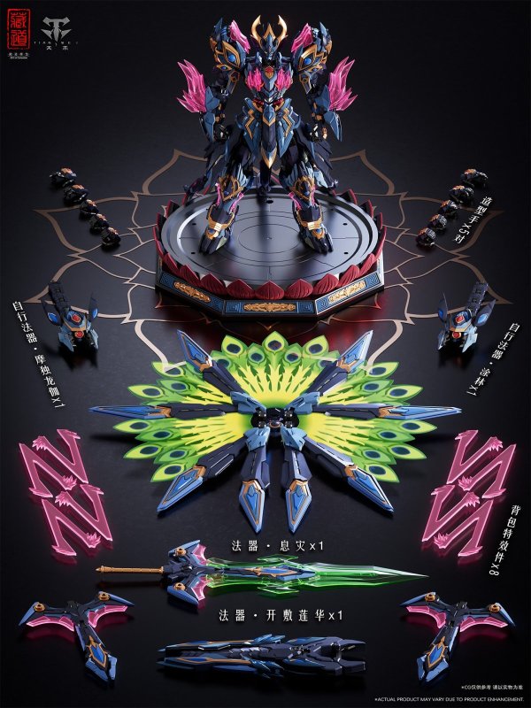 画像1: ZEN Of Collectible(蔵道模型) CD-15 神罡道 孔雀明王 合金可動フィギュア
