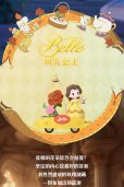 画像6: 52TOYS BLINDBOX ディズニープリンセス D-baby ロマンティックパレード (6個入り1BOX)