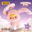 画像8: 52TOYS BLINDBOX POUKAPOUKA ムードバブルズ ぬいぐるみ (6個入り1BOX)