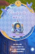 画像7: 52TOYS BLINDBOX ディズニープリンセス D-baby ロマンティックパレード (6個入り1BOX)