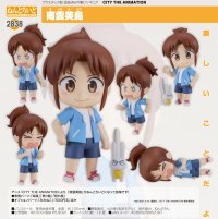 ねんどろいど 『CITY THE ANIMATION』 南雲美鳥