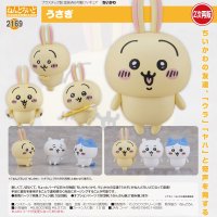 【二次再販】ねんどろいど 『ちいかわ』 うさぎ