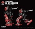 画像5: TOYS ALLIANCE LIMITED 『ARCHECOREイミルズ戦記シリーズ』 1/35スケール ARC-52 ウルサスガード軍団 地面無人機兵 単眼歩行者