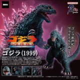 PLAfig. No.PF-02 ゴジラ(1999)