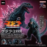 PLAfig. No.PF-02 ゴジラ(1999)