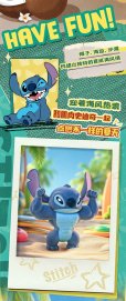 画像2: スティッチ 限定フィギュア 『ガントゥとの戦い』 (2)