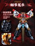 画像5: BIGFIREBIRD BUILD 『Star Guardian Soul of the planet』 Flame star guardian(フレームスターガーディアン) 合金可動フィギュア