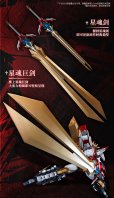 画像3: BIGFIREBIRD BUILD 『Star Guardian Soul of the planet』 Flame star guardian(フレームスターガーディアン) 合金可動フィギュア