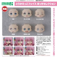 【再販】ねんどろいどもあ とりかえっこフェイス ぼっちセレクション (6個入り1BOX)