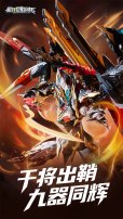 画像1: MOTOR NUCLEAR 星甲魂将伝 MNP-XH12 干将(かんしょう) プラスチックモデルキット (1)