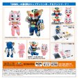 画像1: 『ビーロボカブタック』 キャプテントンボーグ＆テントリーナ セット (1)