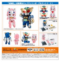 『ビーロボカブタック』 キャプテントンボーグ＆テントリーナ セット