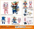 画像2: 『ビーロボカブタック』 キャプテントンボーグ＆テントリーナ セット (2)