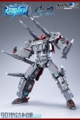 画像5: TOYSEASY YW2501 901型総合補給艦 精衛(せいえい) 変形可動玩具