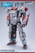 画像1: TOYSEASY YW2501 901型総合補給艦 精衛(せいえい) 変形可動玩具 (1)
