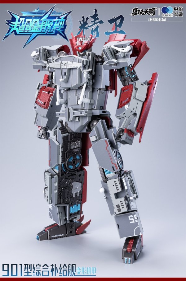 画像1: TOYSEASY YW2501 901型総合補給艦 精衛(せいえい) 変形可動玩具