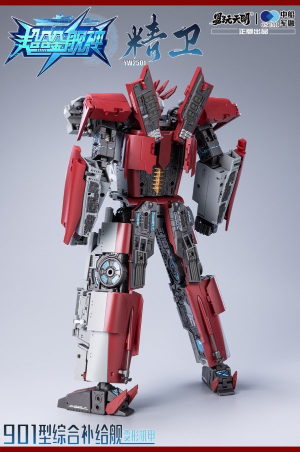 画像2: TOYSEASY YW2501 901型総合補給艦 精衛(せいえい) 変形可動玩具