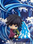 画像7: 【二次再販】ねんどろいど 『鬼滅の刃』 冨岡義勇