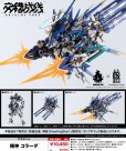 画像1: 『交錯戦線（ダイブロスコア）』 機神 コラーダ (1)