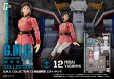 画像1: G.M.G. COLLECTION 12 『機動戦士ガンダム』 地球連邦軍 ミライ・ヤシマ (1)