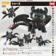 画像1: 【再販】ねんどろいど 『ヒックとドラゴン』 トゥース (1)