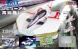画像1: ヴァリアブルアクションキット 『新世紀GPXサイバーフォーミュラ』 イシュザーク【リニューアル再販】 (1)