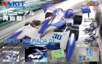 ヴァリアブルアクションキット 『新世紀GPXサイバーフォーミュラ』 スーパーアスラーダ01（サーキットモード）【リニューアル再販】