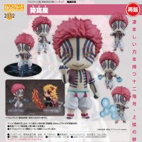 【再販】ねんどろいど 『鬼滅の刃』 猗窩座
