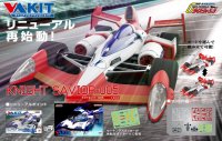 ヴァリアブルアクションキット 『新世紀GPXサイバーフォーミュラ』 ナイトセイバー005【リニューアル再販】