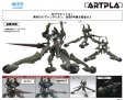 画像1: SCULPTURE WORKS エヴァンゲリオン仮設5号機“決闘ベタニアベース” (1)