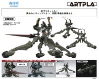SCULPTURE WORKS エヴァンゲリオン仮設5号機“決闘ベタニアベース”