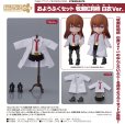 画像1: ねんどろいどどーる おようふくセット 『STEINS;GATE』 牧瀬紅莉栖 白衣Ver. (1)