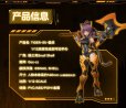画像3: SNAIL SHELL(蝸之殻) TIGER-05 釜虎(カマトラ) 1/12スケール可動フィギュア