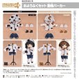 画像1: ねんどろいどどーる おようふくセット 動物パーカー (ミルク / コーヒーミルク) (1)