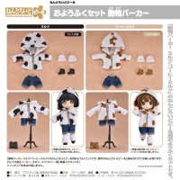 ねんどろいどどーる おようふくセット 動物パーカー (ミルク / コーヒーミルク)