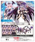 画像1: 『アルカナディア』 ギィ (1)