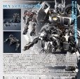 画像1: DLX ジャズ (デラックス版 / 通常版) (1)