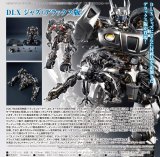 DLX ジャズ (デラックス版 / 通常版)