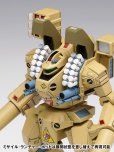 画像11: 『超時空要塞マクロス』 MBR-04-MkVI トマホーク