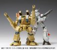 画像14: 『超時空要塞マクロス』 MBR-04-MkVI トマホーク