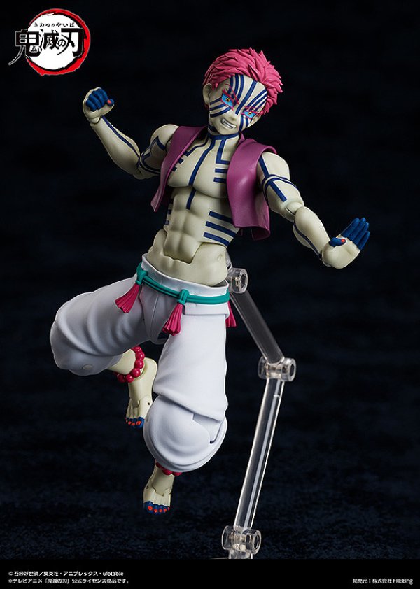 画像5: figma 『鬼滅の刃』 猗窩座