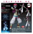 画像1: figma 『鬼滅の刃』 猗窩座 (1)