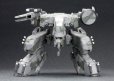 画像11: 【再販】『メタルギア ソリッド』 メタルギア REX