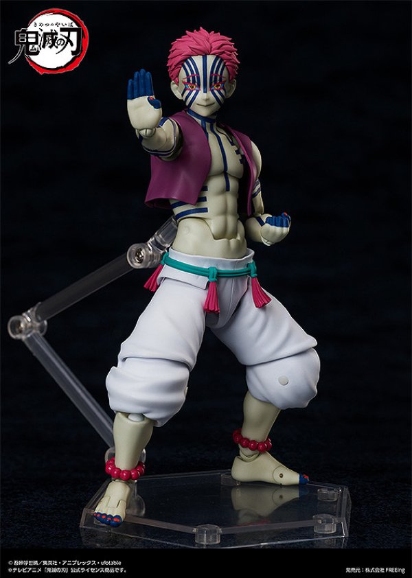 画像2: figma 『鬼滅の刃』 猗窩座