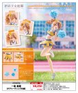 画像1: 『創彩少女庭園』 一条 星羅【チアリーディング衣装】 (1)