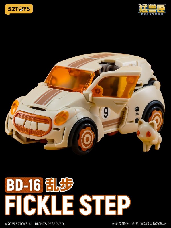画像18: 52TOYS BEASTDRIVE BD-16 FICKLE STEP(フェイクルステップ)