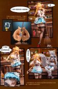 画像16: LADo TOYS ERA-003 Daisy Taurus(デイジー・トーラス) ウェイトレスVer. 1/12スケール可動フィギュア