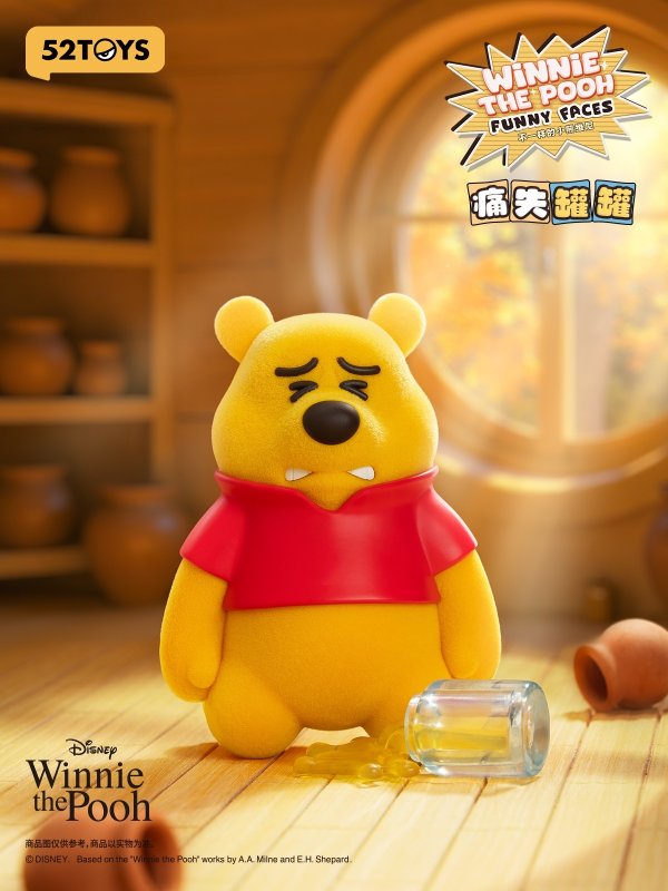 画像2: 52TOYS BLINDBOX Winnie the pooh ファニーフェイス (8個入り1BOX)