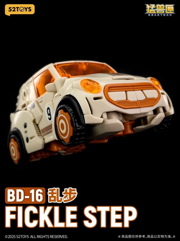 画像16: 52TOYS BEASTDRIVE BD-16 FICKLE STEP(フェイクルステップ)